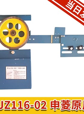 宁波申菱电梯涨紧装置限速器ZJZ116-02 05巨人通力杭州西子奥的斯