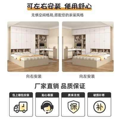 榻榻米衣柜床一体式带书桌书柜组合定制儿童房小户型多功能储物床