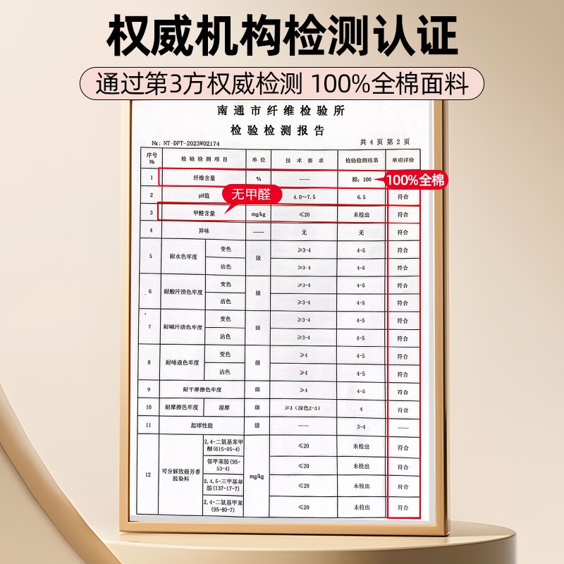 简约全棉床单单件加厚磨毛单人宿舍100床铺盖枕套三件套学生