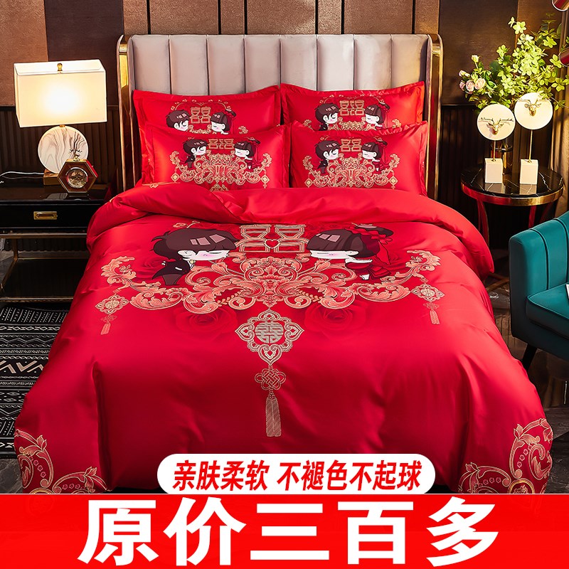 结婚四件套新婚红色喜被床单被套卡通婚嫁床上用品大红婚庆婚礼