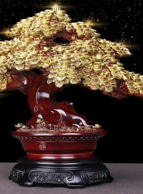 发财树摆件招财摇钱树家居酒柜装饰品客厅工艺品店铺公司开业礼品