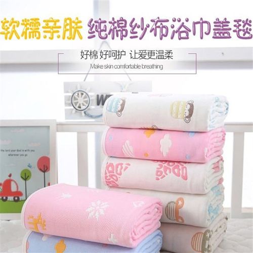 宝宝盖毯纯棉纱布被子超柔吸水加厚大毛巾婴儿浴巾卡通儿童洗澡巾