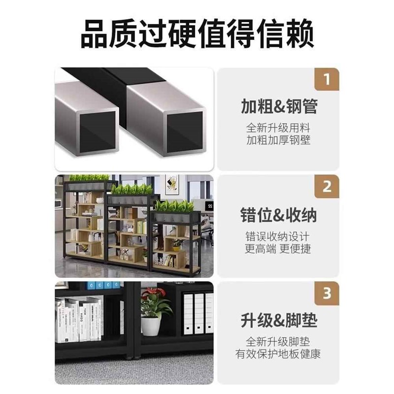 办公室铁艺隔断置物架屏风简约落地书柜玄关矮展示架绿植装饰花架