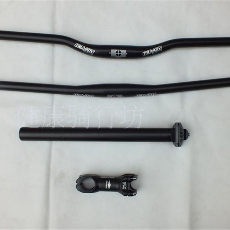 把组三件套装山地车车把31.8直把 燕把 立管27.2坐管31.6座杆30.8