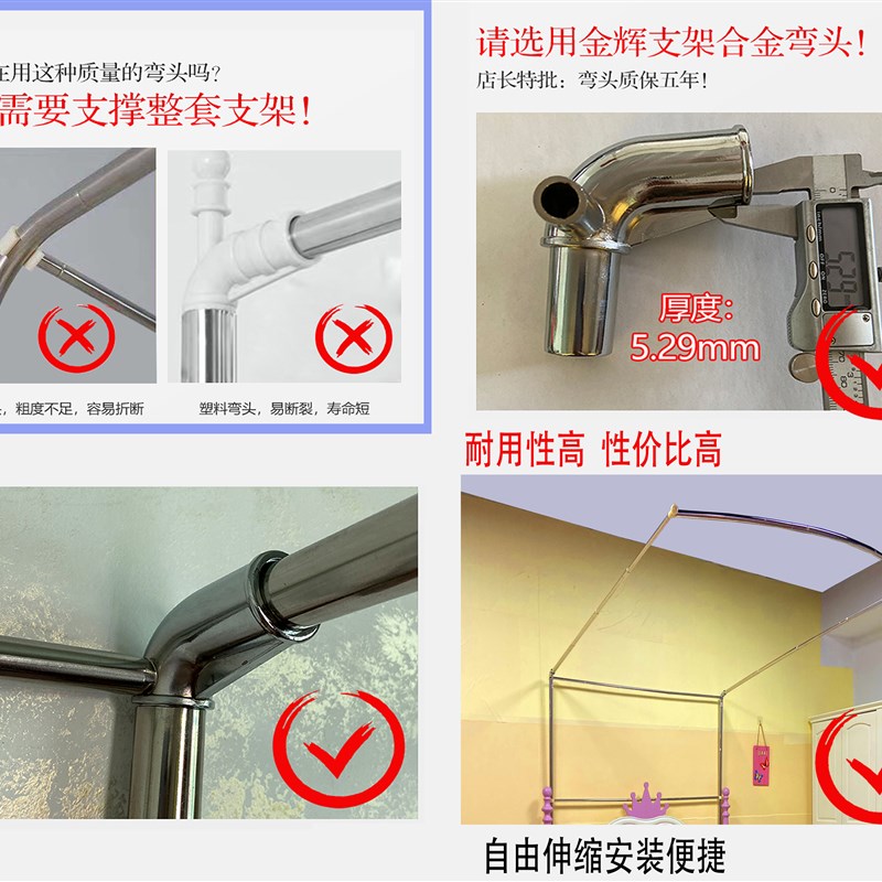 新款弧边U型伸缩宫廷加密家用单三门蚊帐落地加厚不锈钢支架1.5m8