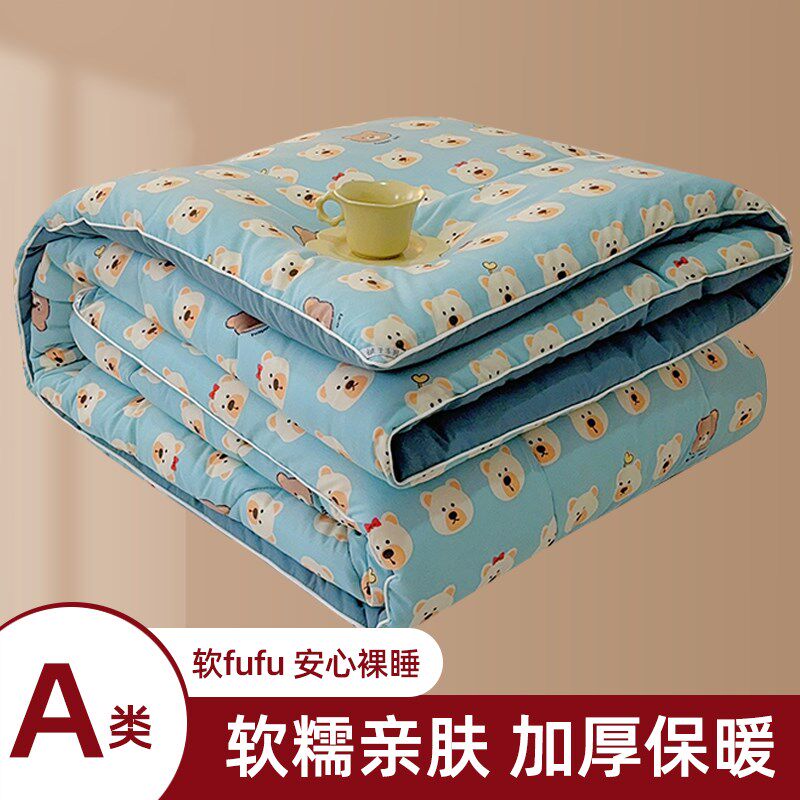 2024新品A类水洗棉春秋冬被亲肤大豆纤维被芯单双人学生被儿童被,床上用品,化纤被,淘宝优惠券,粉丝福利购,淘宝优惠卷
