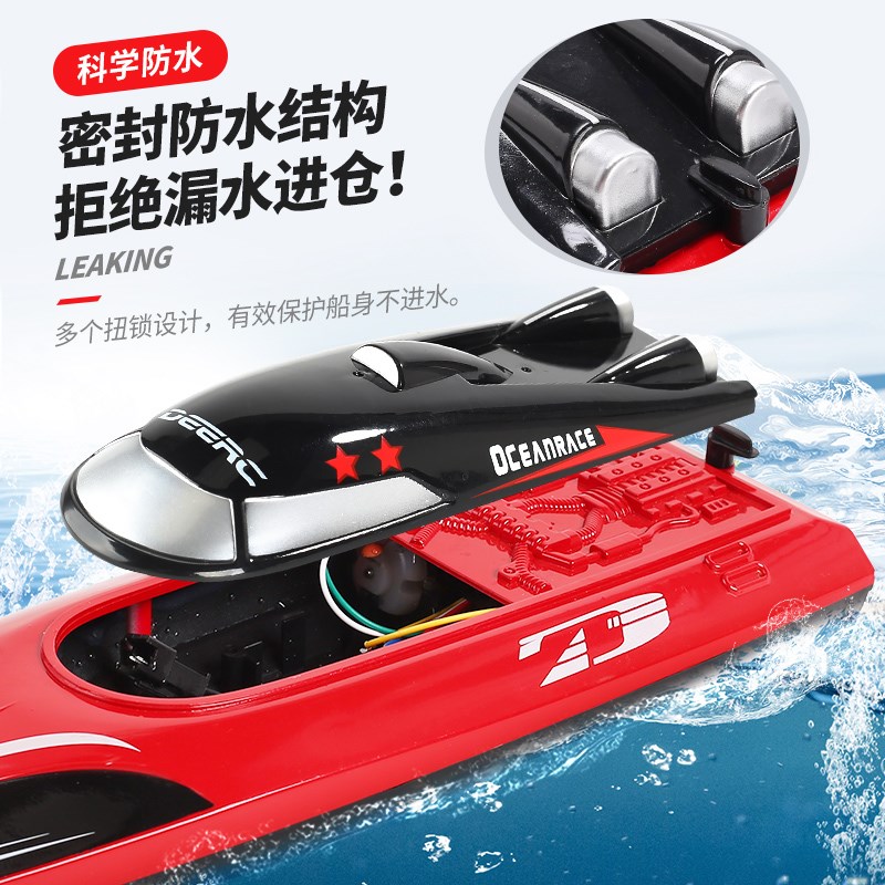 遥控船水上大型高速快艇船模型儿童大马力可下水拉网轮船模型玩具