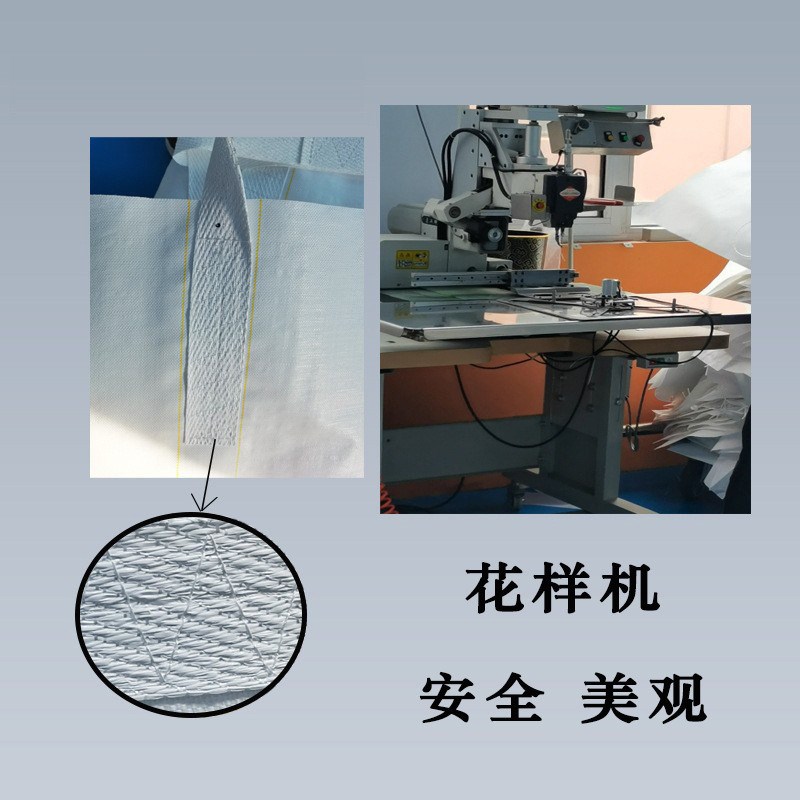 45吨袋吨包1吨2吨加厚集装袋太空袋吊包带污泥吊装固废编织吨包袋