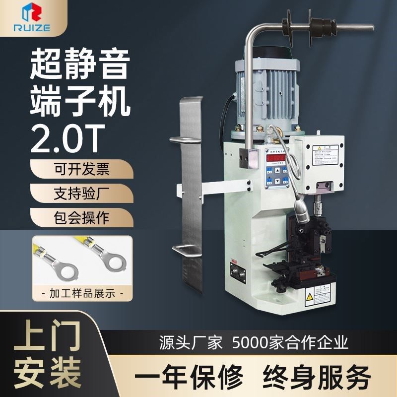 一体式自动压接机2.0重型迷你款端子机2送料自动端子压接机,机械设备,其他机械设备,淘宝优惠券,粉丝福利购,淘宝优惠卷