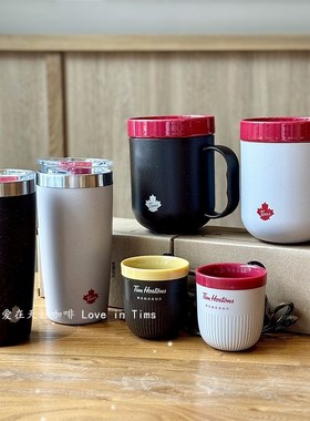 TIMS杯子Tims hortons咖啡渣渣杯环保杯陶瓷杯不锈钢办公桌面水杯