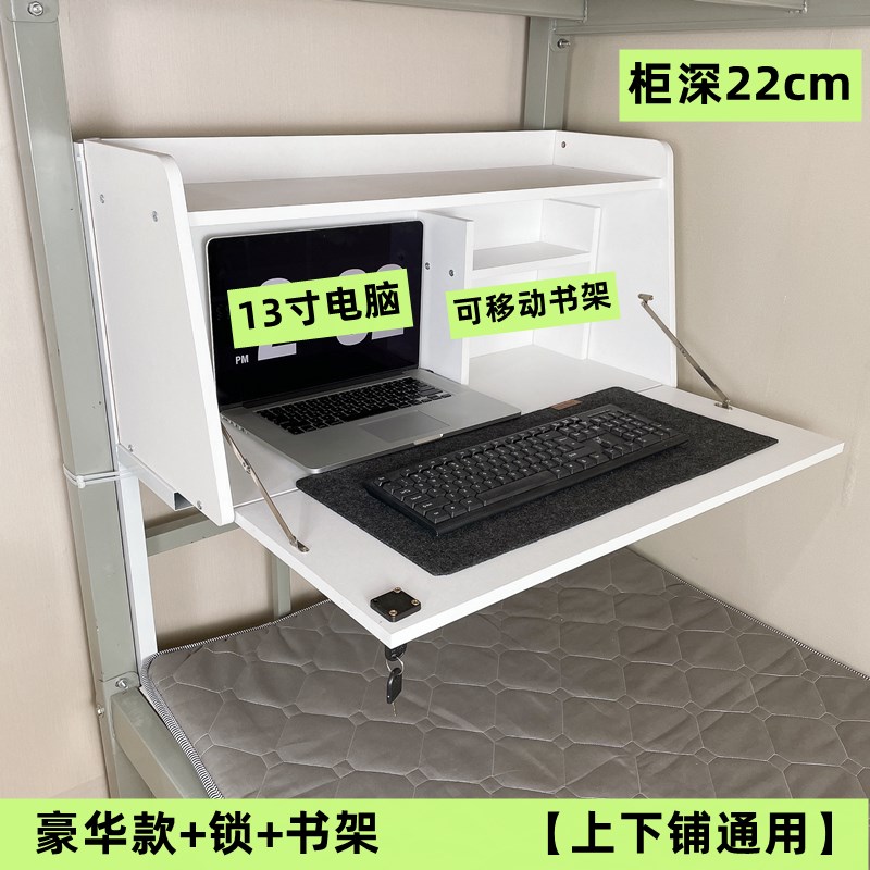 4I悬空床上电脑桌可折叠书桌学生宿舍下铺懒人升降桌上铺学习