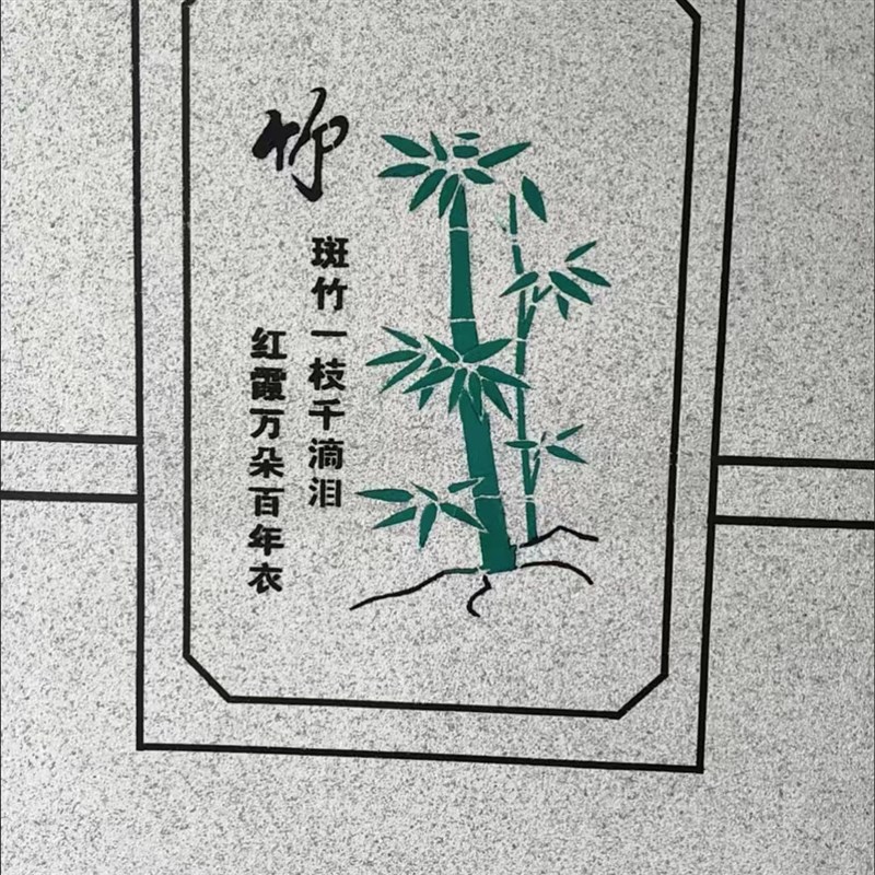 梅兰竹菊镂空板定制喷漆模板喷福字模板外墙真石漆定制模板