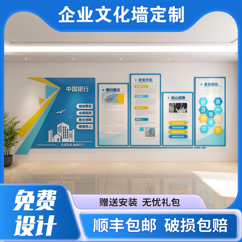 企业文化墙发展历程公司文化墙设计安装展厅文化主题墙文化墙制作