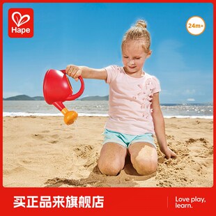 Hape儿童水壶 沙滩戏水玩具2-3-6岁男女孩大P童洗澡玩洒水工具加
