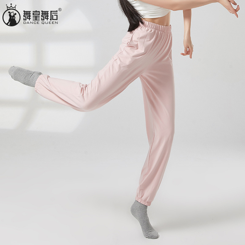 2024现代舞练功服舞蹈裤女形体服古典舞中国舞萝卜裤舞蹈服束脚裤