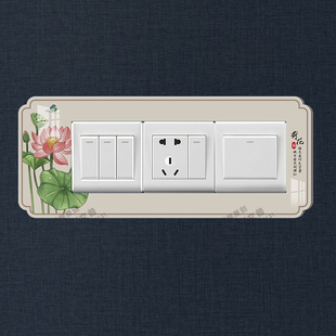 小开关装饰画客厅卧室餐厅墙面防脏遮丑墙贴亚克力立体插座保护套