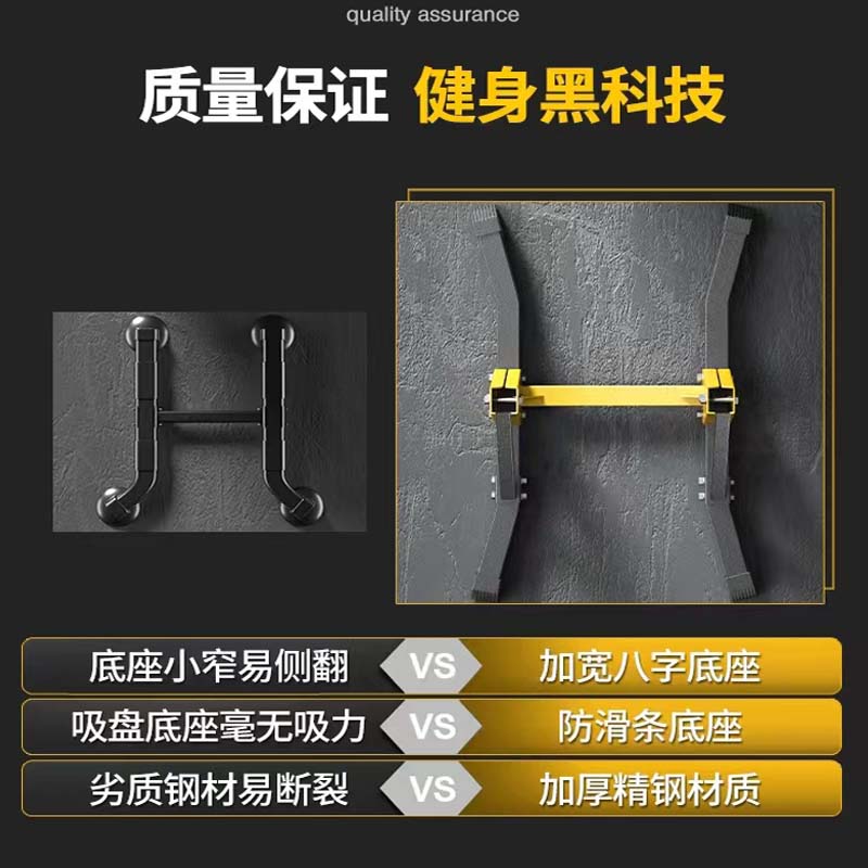 落地单杠家用室内儿童成人引体向上器免打孔拉伸吊杆家庭健身器材