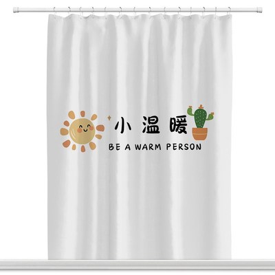 防水布浴帘洗澡间免打孔套装淋浴房防霉厨房干湿分离磁性帘隔断帘