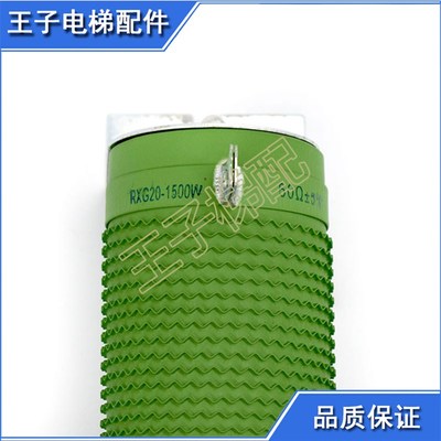 波纹负载制动刹车电阻3000W5R10R15R20R25R30R40R50R60R75R100R欧