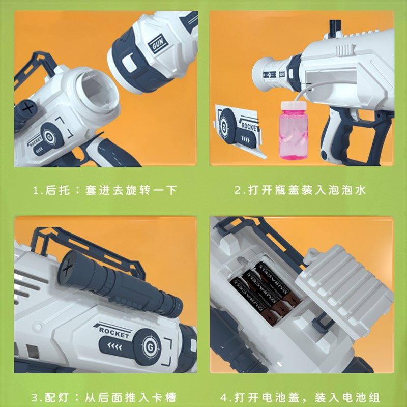 2024新款泡泡机儿童手持加特林枪网红爆款男女孩全自动吹泡泡玩具