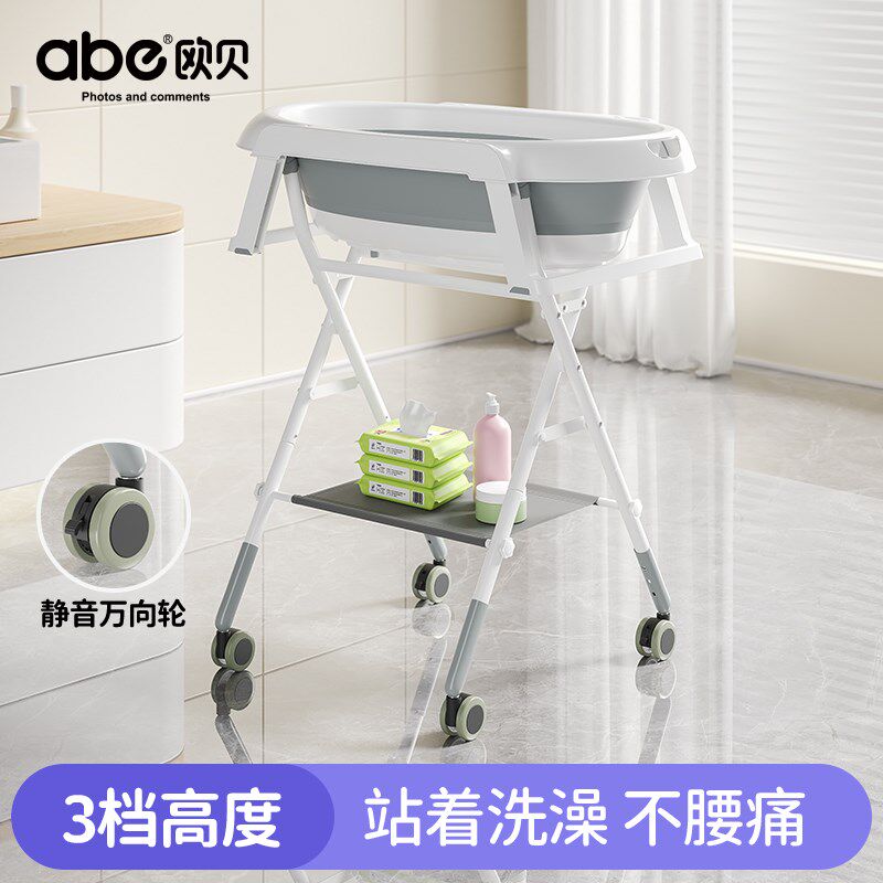 婴儿洗澡盆宝宝站立洗澡神器浴盆支架可折叠新生儿洗澡护理台尿布