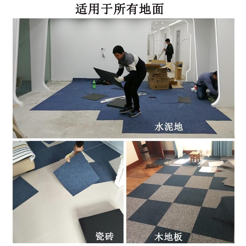 办公室拼接地毯写楼字酒地店议室工程TLR商用方块毯pvc尼会龙大面