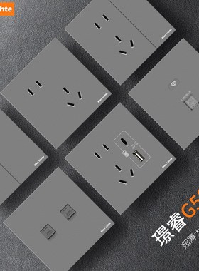 86型枪灰色USB开关插座墙壁暗装空调16A三孔五孔超薄大板插座面板