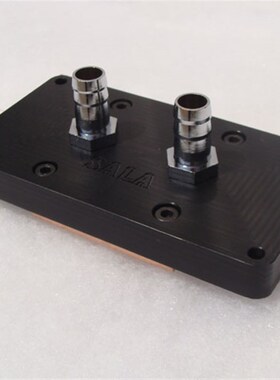 cpu水冷头 cpu散热器 水冷散热器 电脑水冷