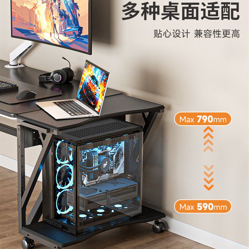 主机箱支架开放式计算机主机支架可调节存储架移动桌底座桌面放置