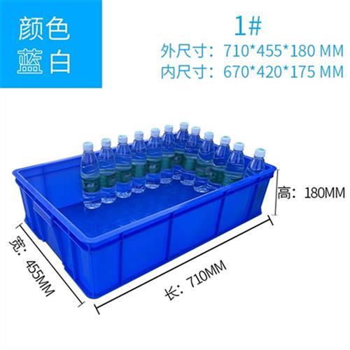 现货周转箱塑料长方形加厚零件盒大号胶筐物流中转筐物料配件箱螺