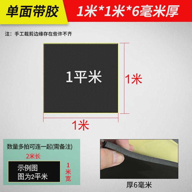 黑色eva海绵胶带高粘板材防撞缓密封隔音泡沫单面胶减震冲泡新款