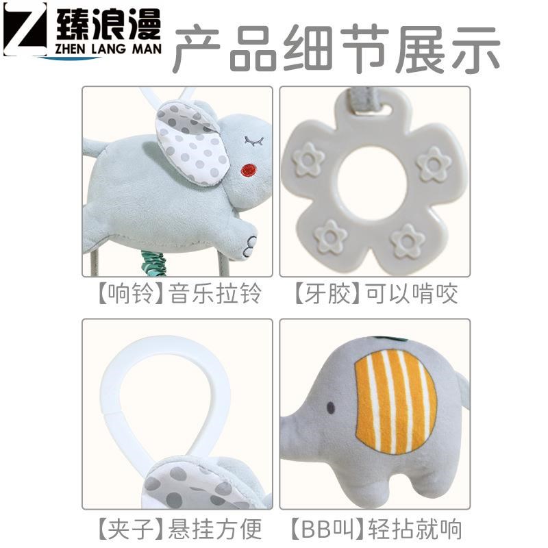 三个月婴儿玩具新款音乐拉铃玩具宝宝推车玩偶挂件安抚婴儿悬挂床