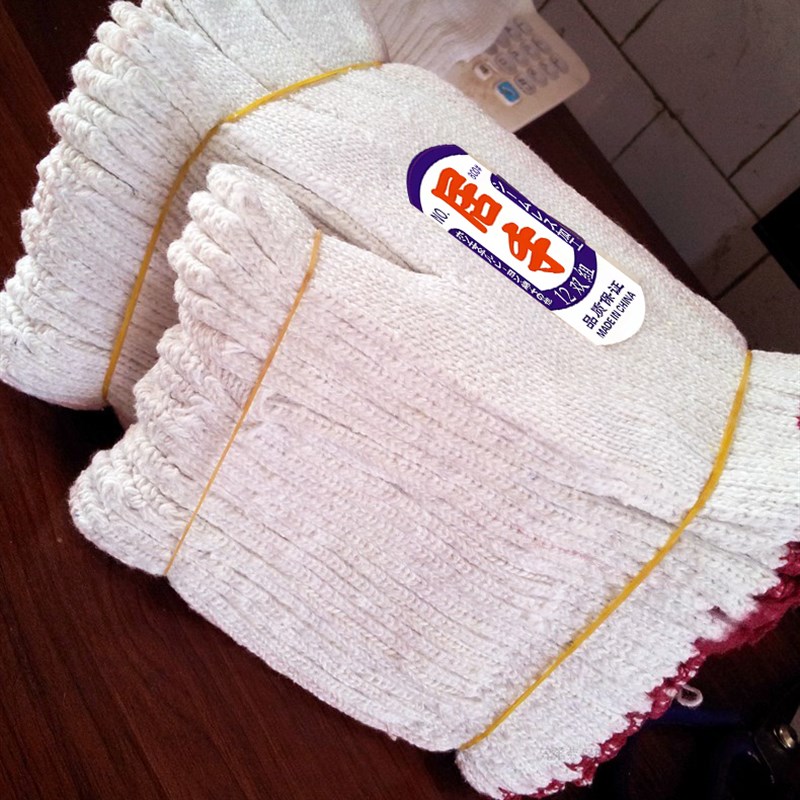 800g劳保手套劳动工作加厚棉纱棉线手套 耐磨线手套 手部防护