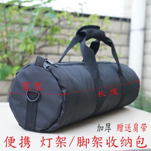 相机三脚架包灯架包相机三脚架收纳袋伞架摄影灯架包手提便携背包