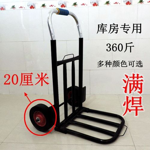 折叠行李车手拉车小拉车载重王拉杆车小推车便携拉货车买菜车拖车