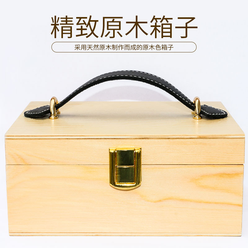 原木色礼盒箱子 装鞋油礼盒