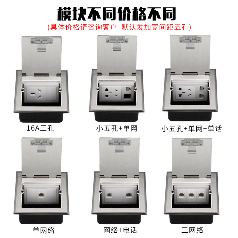 地插座全铜防水不锈钢隐藏五孔隐形网络线盖板地面插座地板插家用