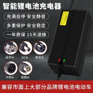 48V锂电池充电器铁锂16串58.4V2A3A5A10A磷酸铁锂16串快充充电器