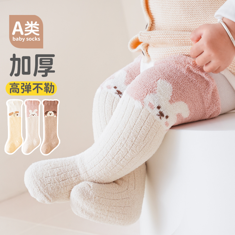婴儿过膝长筒袜秋冬季加厚加绒保暖男女宝宝松口不勒高筒袜0-1岁