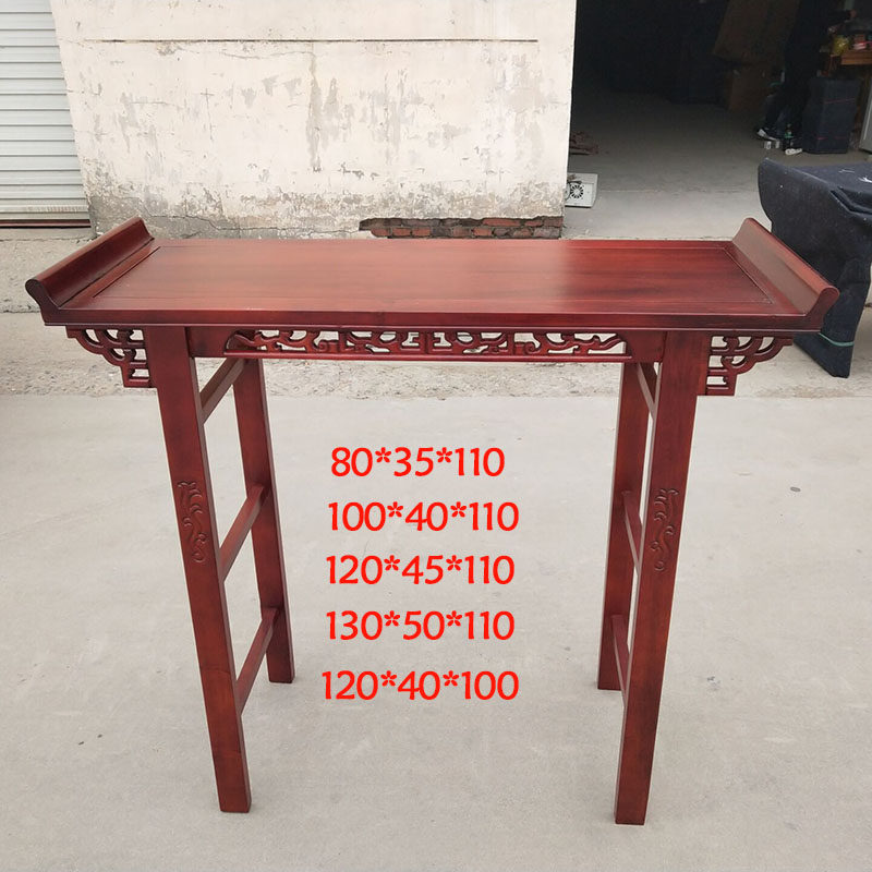 供桌条几仿古中式玄关香案翘头国学馆课桌椅雕花条桌实木条案家具