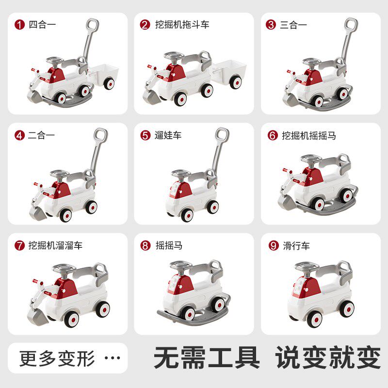 儿童挖掘机可坐人扭扭车带拖斗挖土机可推可骑滑玩具车女孩溜溜车