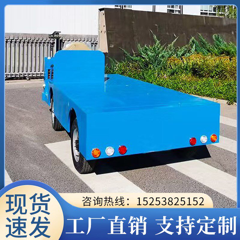 无轨地平车电动搬运车车间起重搬运机蓄电池运输智能遥控搬运车