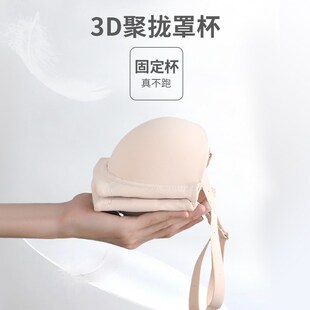 无肩带全罩杯防滑聚拢无痕内衣90G95F100B100G105F大胸抹胸文胸罩