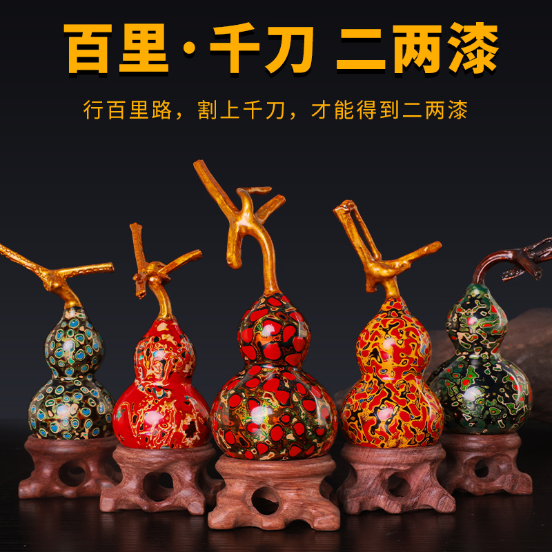 大漆葫芦精品文玩手把件高端非遗漆器手捻摆件收藏挂件天然工艺品