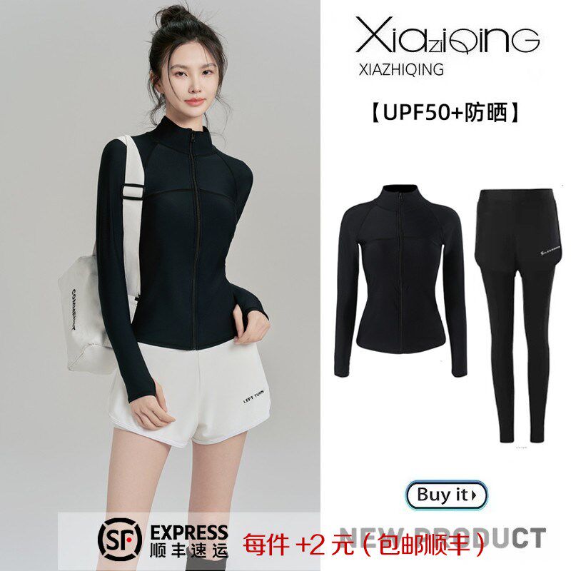 新款冲浪泳衣女士保守显瘦分体防晒浮潜水服长袖长裤冲浪服水母衣