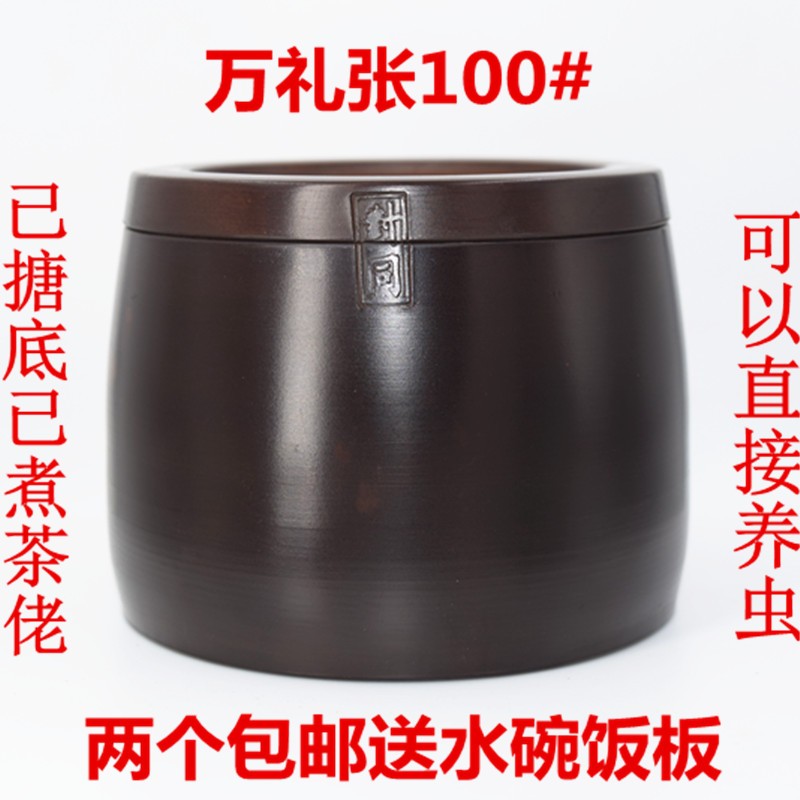 【万礼张小养盆】澄泥蟋蟀盆蛐蛐罐泥盆泥罐山东名家制罐蟋蟀用具