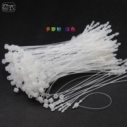黑白色透明圆头尖头手穿针整箱子母扣胶针服装商标吊绳塑料吊牌线