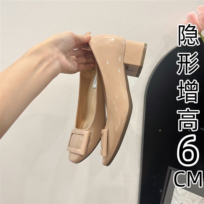 小个子内增高女鞋法式裸色u漆皮方扣粗跟单鞋女通勤温柔百搭高跟