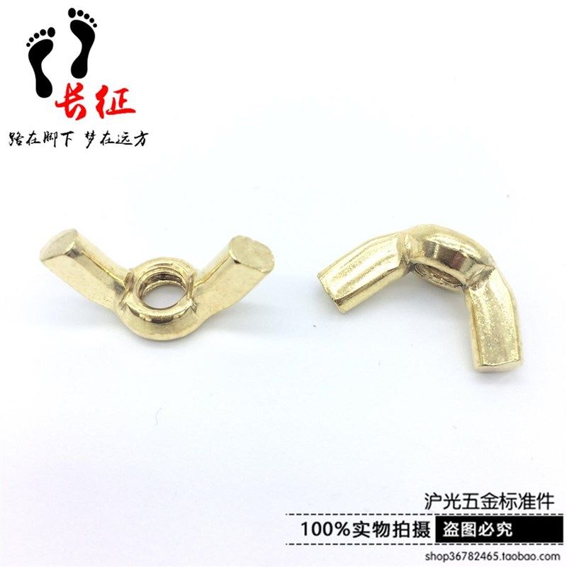 M5M6镀铜画架配件螺丝马车螺栓手拧滚花高螺母