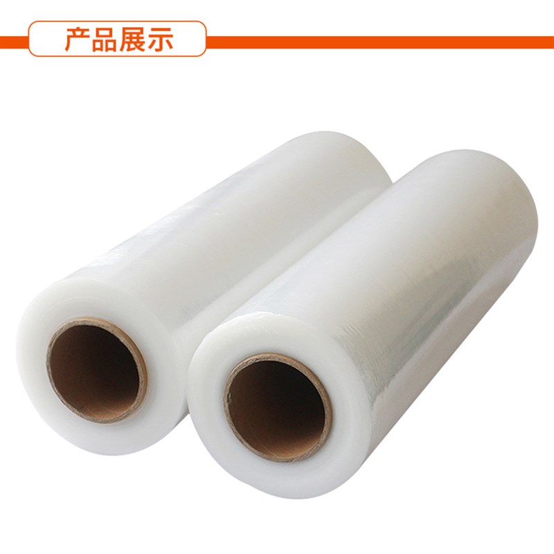 【整箱】50CM宽卷PE工业保鲜膜打包膜保护薄膜拉伸膜缠绕膜包装膜